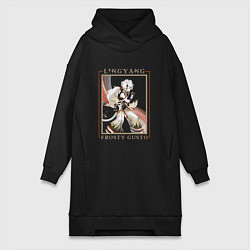 Женская толстовка-платье Lingyang Frosty Gusto