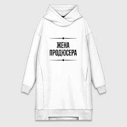 Женская толстовка-платье Жена продюсера на светлом