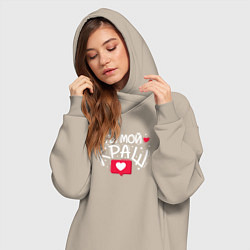 Женское худи-платье Ты мой любимый краш, цвет: миндальный — фото 2