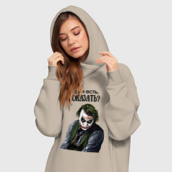 Женское худи-платье Мозги есть показать, цвет: миндальный — фото 2