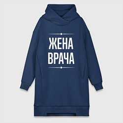 Женская толстовка-платье Жена врача на темном