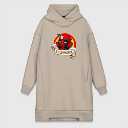 Женская толстовка-платье Дэдпул - единорог