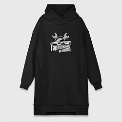 Женская толстовка-платье Гаражные войска