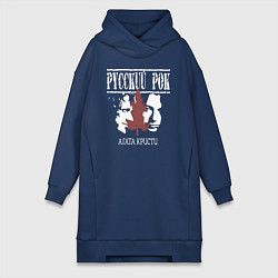 Женское худи-платье Агата Кристи силуэт лиц, цвет: тёмно-синий