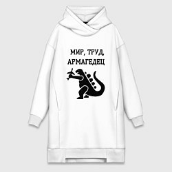 Женское худи-платье Мир труд армагедец годзилла, цвет: белый