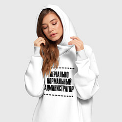 Женское худи-платье Нереально нормальный администратор, цвет: белый — фото 2