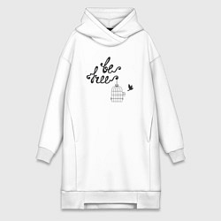 Женская толстовка-платье Будь свободен