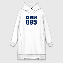 Женская толстовка-платье Ови 895