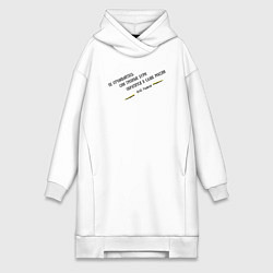 Женская толстовка-платье Бури обратятся к славе России Ушаков черный узор