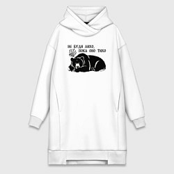 Женская толстовка-платье Медведь - не буди лихо пока оно тихо