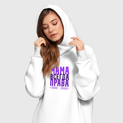 Женское худи-платье Мама права, цвет: белый — фото 2