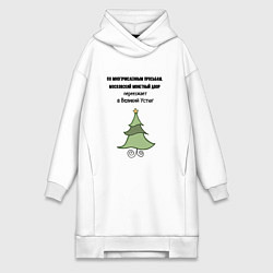 Женская толстовка-платье Монетный двор переезжает