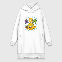 Женское худи-платье Лол смайлик, цвет: белый