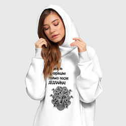 Женское худи-платье Превращаю в камень после дедлайна, цвет: белый — фото 2