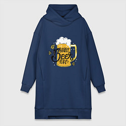 Женская толстовка-платье Happy beer day
