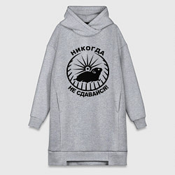 Женская толстовка-платье Хомяк в колесе