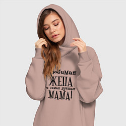 Женское худи-платье Любимая жена и мама, цвет: пыльно-розовый — фото 2