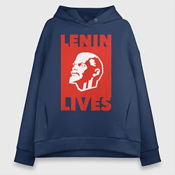 Толстовка оверсайз женская Lenin Lives, цвет: тёмно-синий