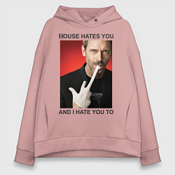 Толстовка оверсайз женская House Hates You, цвет: пыльно-розовый