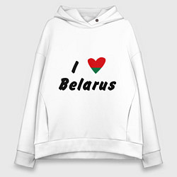 Толстовка оверсайз женская I love Belarus, цвет: белый