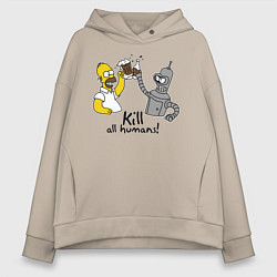 Толстовка оверсайз женская Kill all humans, цвет: миндальный