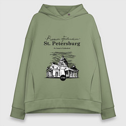 Толстовка оверсайз женская St. Isaac's Cathedral, цвет: авокадо