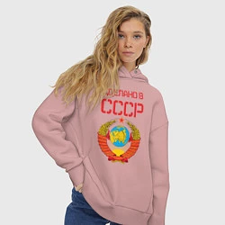 Толстовка оверсайз женская Сделано в СССР, цвет: пыльно-розовый — фото 2