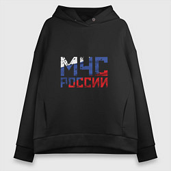 Толстовка оверсайз женская МЧС России, цвет: черный
