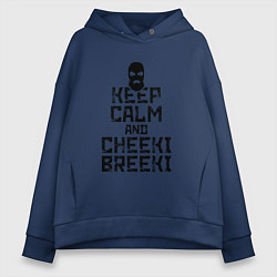 Толстовка оверсайз женская Keep Calm & Cheeki Breeki, цвет: тёмно-синий