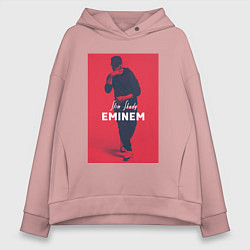 Толстовка оверсайз женская Slim Shady: Eminem, цвет: пыльно-розовый