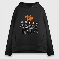 Толстовка оверсайз женская Misfits Skeletons, цвет: черный