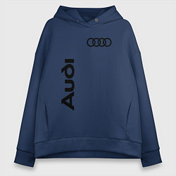 Толстовка оверсайз женская Audi Style, цвет: тёмно-синий
