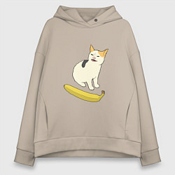 Толстовка оверсайз женская Cat no banana meme, цвет: миндальный
