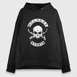 Толстовка оверсайз женская Welders Russia, цвет: черный