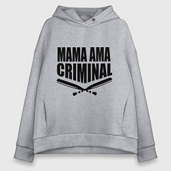 Толстовка оверсайз женская Mama ama criminal, цвет: меланж