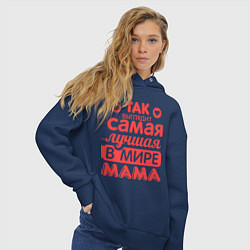 Толстовка оверсайз женская Так выглядит лучшая мама, цвет: тёмно-синий — фото 2