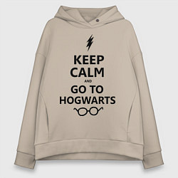 Женское худи оверсайз Keep Calm & Go To Hogwarts