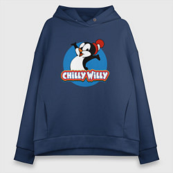 Толстовка оверсайз женская Chilly Willy, цвет: тёмно-синий