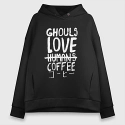 Толстовка оверсайз женская Ghouls Love Coffee, цвет: черный