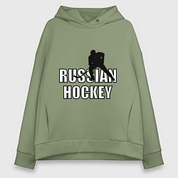 Толстовка оверсайз женская Russian hockey, цвет: авокадо