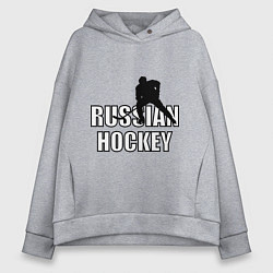 Толстовка оверсайз женская Russian hockey, цвет: меланж