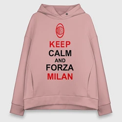 Толстовка оверсайз женская Keep Calm & Forza Milan, цвет: пыльно-розовый