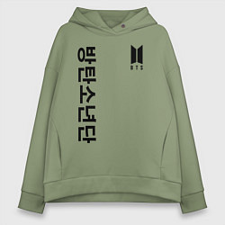 Толстовка оверсайз женская BTS Korea, цвет: авокадо