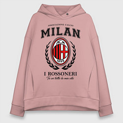 Толстовка оверсайз женская Milan: I Rossoneri, цвет: пыльно-розовый