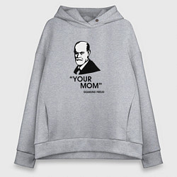 Толстовка оверсайз женская Your Mom, цвет: меланж