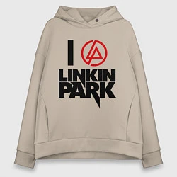 Толстовка оверсайз женская I love Linkin Park, цвет: миндальный