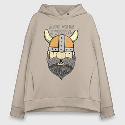 Толстовка оверсайз женская Born to be a Viking, цвет: миндальный
