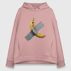 Толстовка оверсайз женская Банан за 120 тысяч долларов, цвет: пыльно-розовый