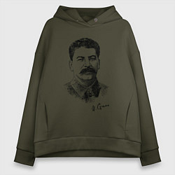 Толстовка оверсайз женская Товарищ Сталин, цвет: хаки