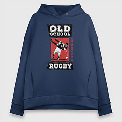 Толстовка оверсайз женская Old School Rugby, цвет: тёмно-синий